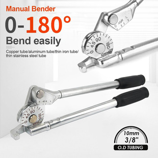 8mm Lever Type Pipe Bender 3/8"/10mm Pipe Bender Can Bend Copper Pipes Thin Wall Stainless Steel Pipes