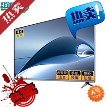 4k王牌电视机液晶50寸55寸60寸65寸70寸75寸40寸32寸智能电视