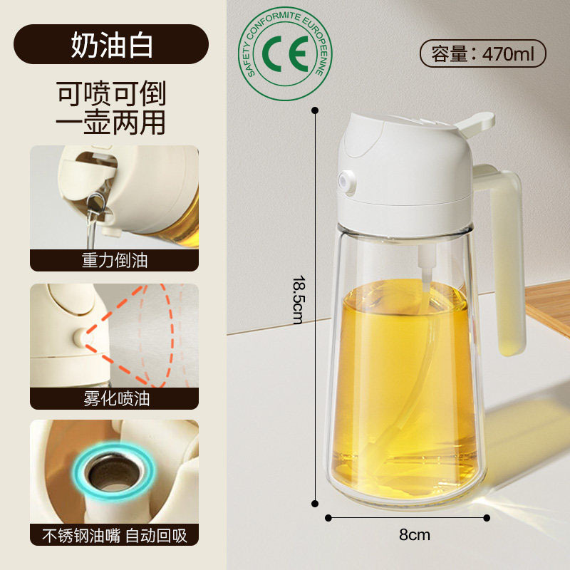 Botella de pulverización de aceite transfronteriza pulverización de doble propósito pulverización de aceite controlada pulverización de vidrio pulverización de atomización de cocina doméstica pulverización de aceite