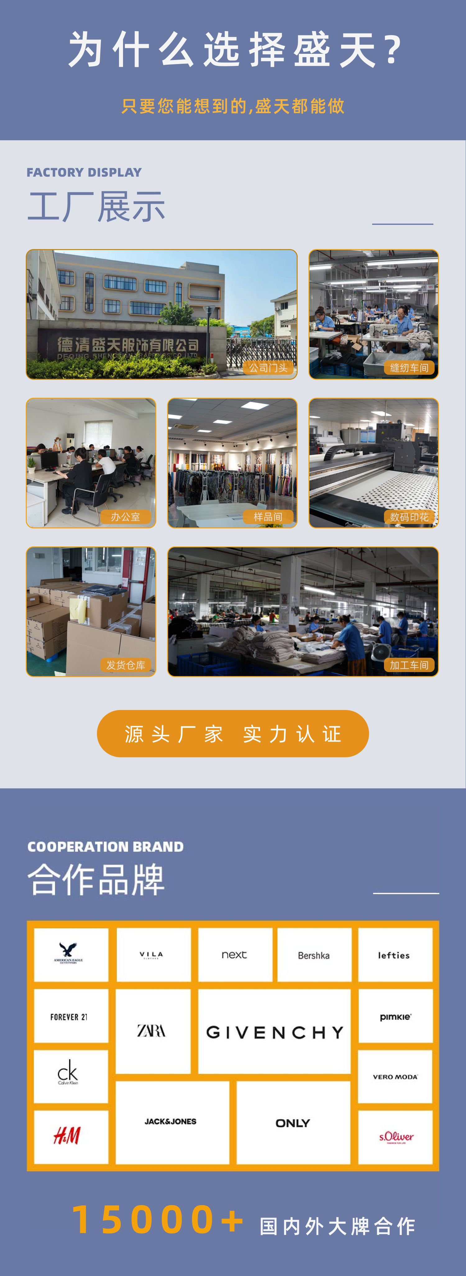 为什么选择我们 (2)