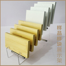 橱柜板铝扣板大理石材色板展示架生态板材亚克力展架简约风展会架