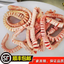 冻货牛肉冷冻品批发牛鞭牛鞭花