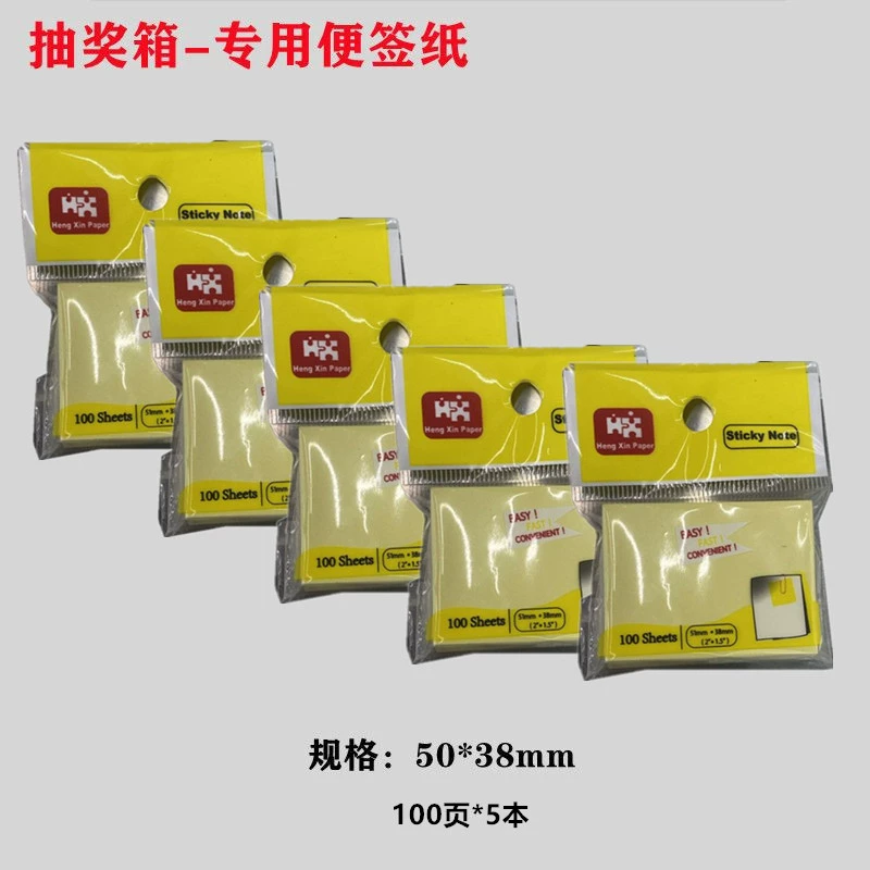[摇奖球乒乓球开口球摸奖球空心球开盖球可打开4厘游戏年会摇奖球]