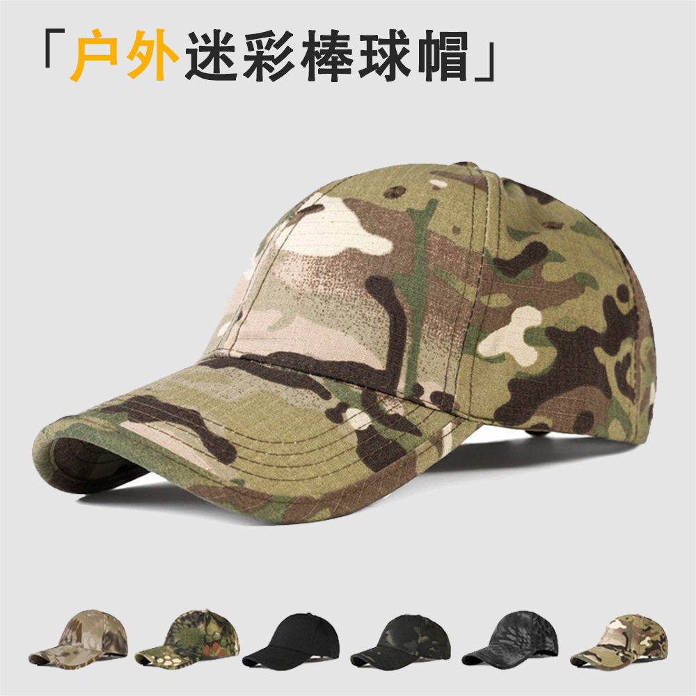 New Summer Sun Protection Hat Men's Sunshade Leisure Sports Outdoor Baseball Cap Cycling Sun Protection Sun Hat Peaked Cap