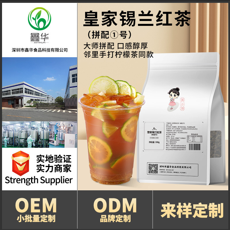 Royal Ceylon Black Tea Ctc Sri Lanka Imported Hong Kong Style Milk Tea Handmade Lemon Tea Milk Tea Shop Special Tea Base Royal Ceylon Black Tea Ctc Sri Lanka Imported Hong Kong Style Milk Tea Handmade Lemon Tea Milk Tea Shop Special Tea Base