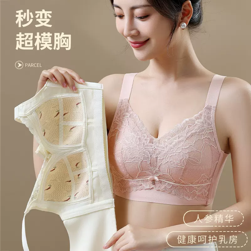 0.3CM薄款内衣大码无钢圈温感 调整型大罩杯文胸聚拢新品厂家代发