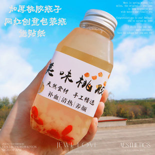 �Ӻ�330ml�������ƿ�W�t���z�������zѩ�����������z�y����ƿ��