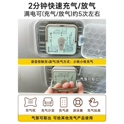 Arakami automatic car inflatable bed, Vehicle-mounted inflatable bed