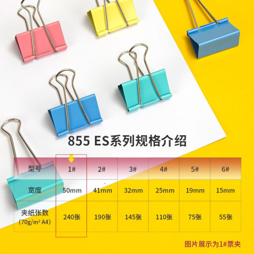 Deli 855ES series color long tail bill clip small medium 50 book clip mm large bill clip dovetail clip