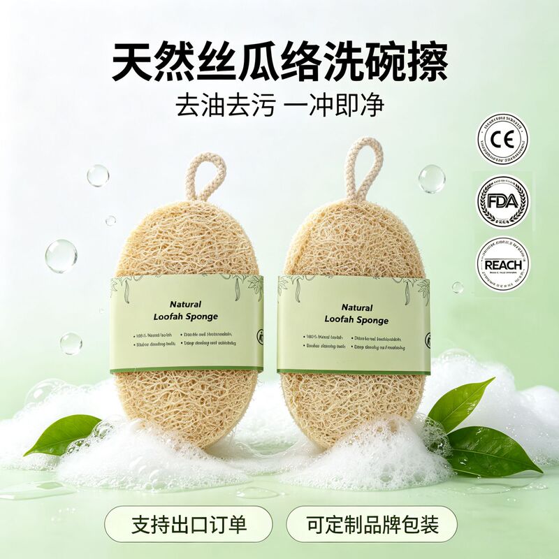 Loofah dishwashing scrubber, natural and durable, for household kitchen use, non-stick oil cleaning brush, eco-friendly Loofah dishwashing scrubber, natural and durable, for household kitchen use, non-stick oil cleaning brush, eco-friendly