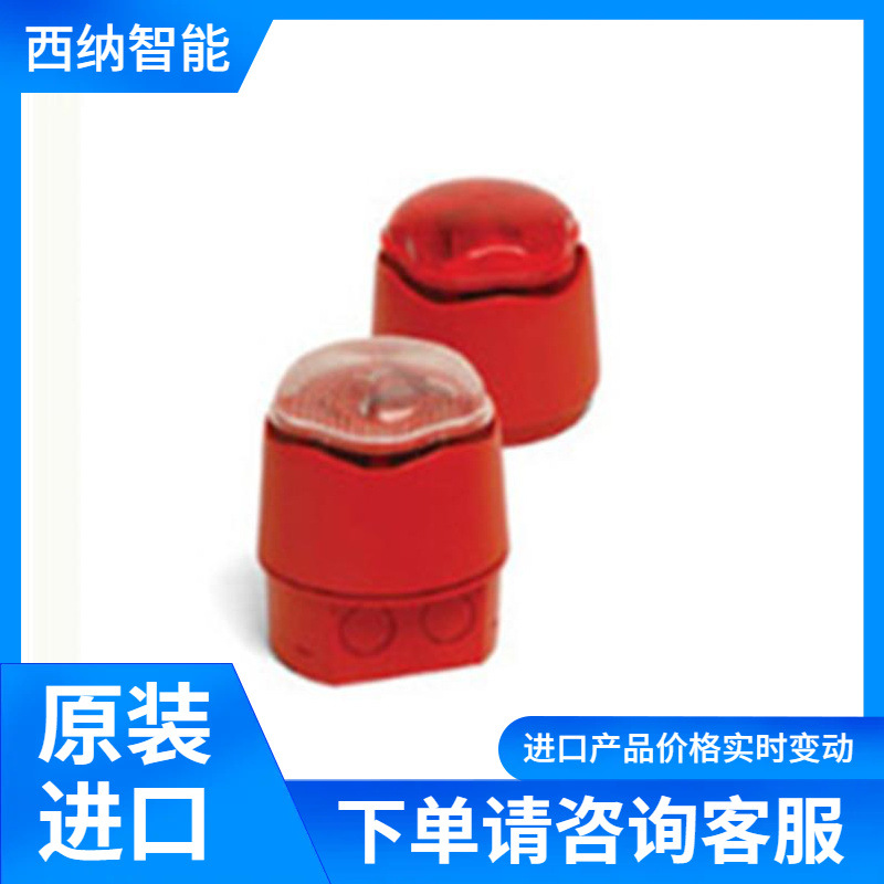 英国Hosiden Besson扬声器供应