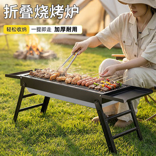2026新款抽拉式碳盒烧烤炉｜无烟便携户外露营专用 618限时优惠