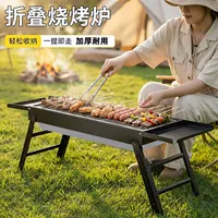 抽拉式碳盒烧烤炉_1688买家百科