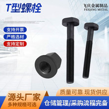 �ߏ��ȼ�Ӳt����˨12.9��ñ�ݼy�|Ƭ�C��ģ���ݗU���mĸ���ݽz