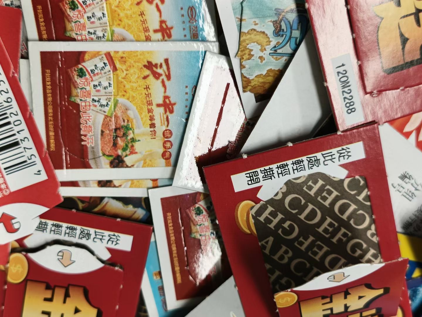 微信图片_20240612115658