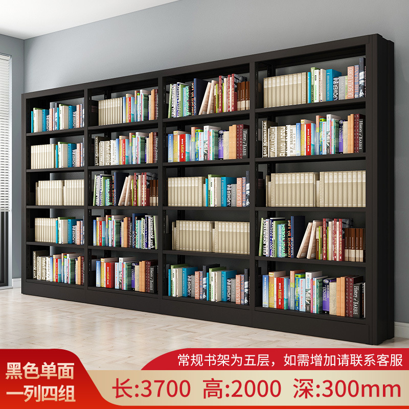 図書館用スチール製本棚、壁際設置型、学校、書店、資料棚、本棚、収納棚、移動式|undefined