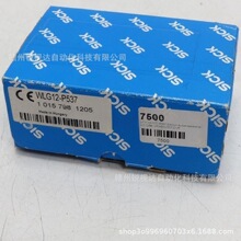 ����SICK WLG12-P537 ����ʽ��դ������ȫ�¿���ֻ��������˳��