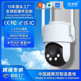 监控摄像机;云台;宠物智能喂养