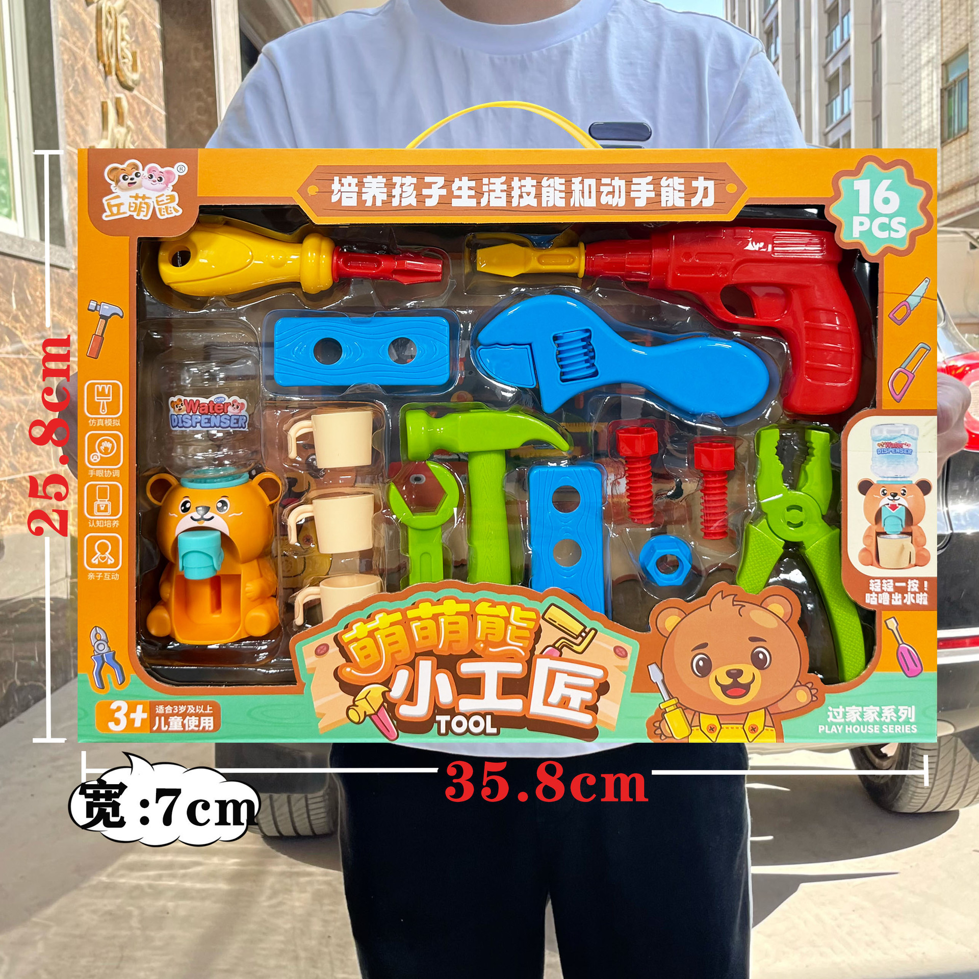 086ec9900aea49b20e07106351894d