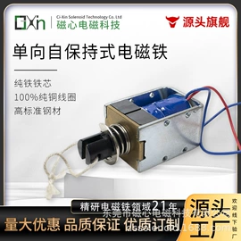 电磁铁;电磁阀;阀用电磁铁