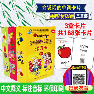 ���°�ߴa��168�������׃�Ӣ�Z�W���� 3���H�ӻ�����̆��~��