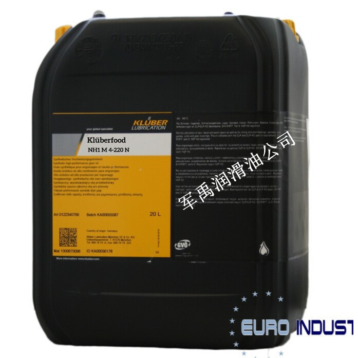 Kluberfood NH1 M4-100N-150N-220N-320N 高速罐头封口机用润滑油