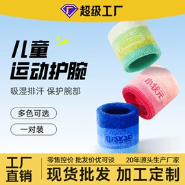 轮滑、速滑;活力板、滑板;组合运动户外护具