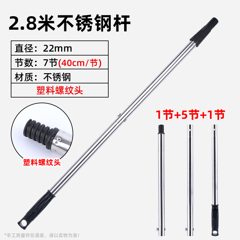 La varilla de tambor al por mayor se puede conectar a la varilla de acero inoxidable con cabezal de aluminio, cepillo de tambor, varilla de extensión de acero inoxidable extraíble, varilla telescópica