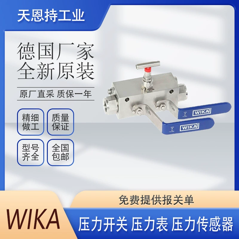 Германия WIKA S-10 65504372, датчик/трансмиттер давления, новый оригинал с завода