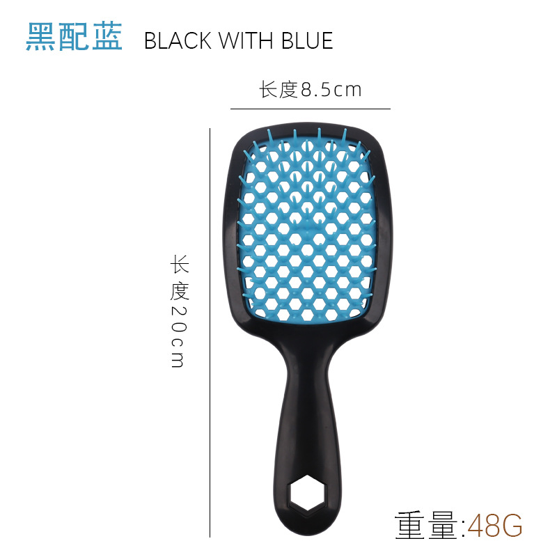 정사각형 메쉬 빗 검정색과 파란색