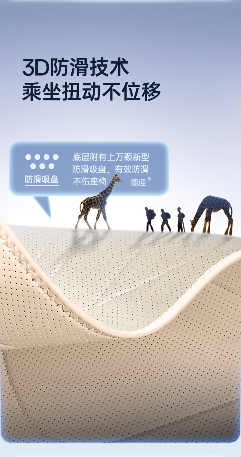 Suitable for 26 models of Fengyun T7, this saddle cushion is a universal seat cover for all seasons, and is an automotive interior accessory