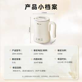 小熊便携式烧水壶ZDH-A06H1电热水壶 0.6L迷你保温家用旅行冲奶热