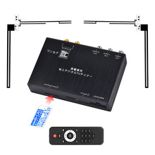 �ձ�܇�d�����ҕ���������ISDB-T fullseg �p�쾀�Ԅ��ГQ֧��