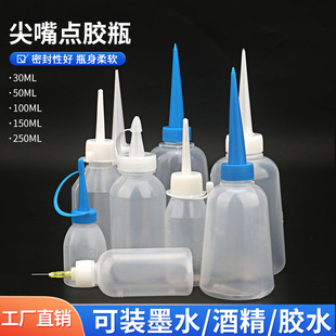 �zˮƿ�c�zƿ���w���^ƿ����ƿ�c�z�ؼ����С�͉�50ML150ML250ML