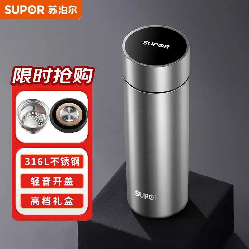 苏泊尔保温杯大容量男士商务喝茶水分离隔高颜值便携泡茶杯带礼盒