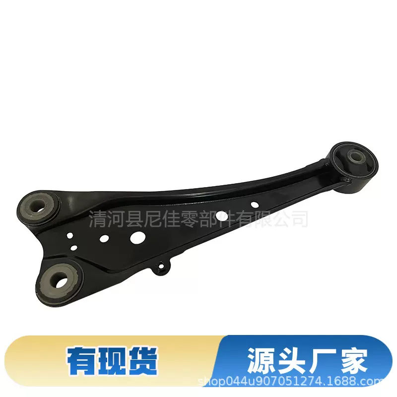48780-42030、48760-42030控制臂后拉杆适用于丰田RAV4悬挂后纵臂