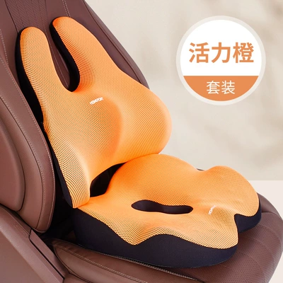 Memory Foam Car Lumbar Waist support - lumbar-support-seat-cushion-vibrant-orange-3d-rabbit-ears