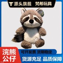 �F؛�����ɐ۴�β��С��ܹ��Ѓ�ͯ�Y��ë�q���25cm��ż������