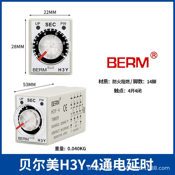Bellmei H3Y-4 without base for 1 second