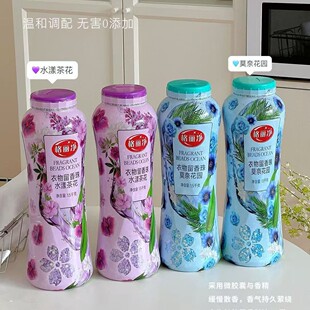 Griqing Clothing Fragrance Beads Extra Large Barrel 1.5kg Long-Lasting Fragrance, Smoothness, Mite Removal, Odor Removal, Friction and Fragrance