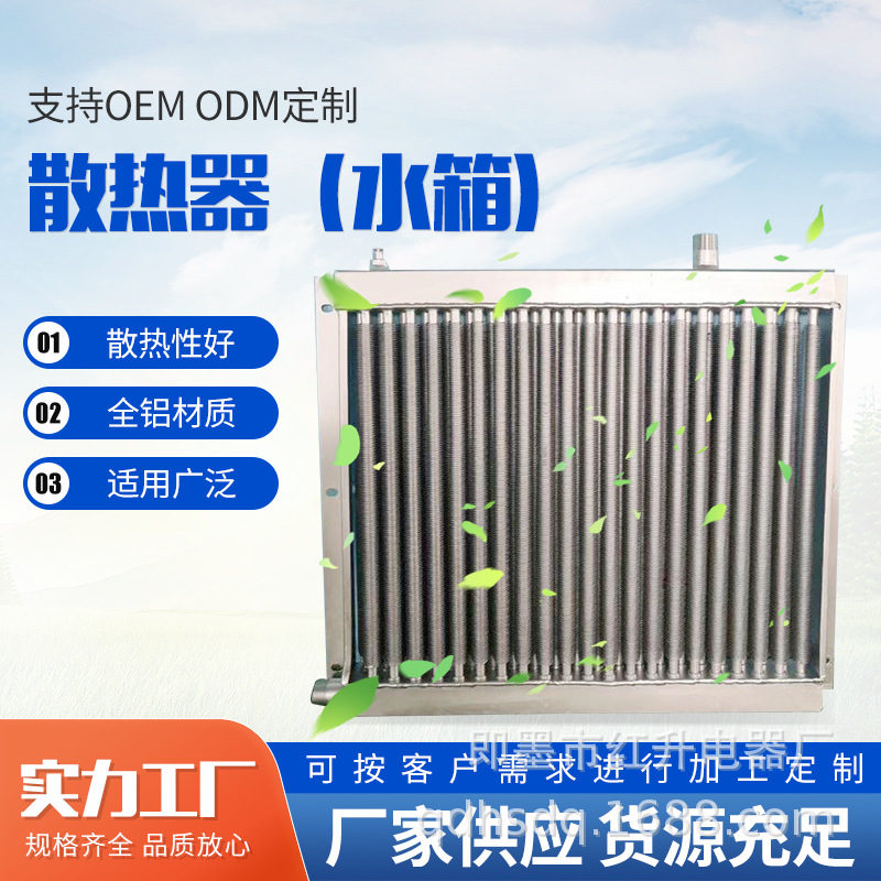 供应养殖厂冬季取暖用水暖风扇9kg圆柱翅片散热器水箱