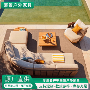 Outdoor Leisure Teak Sofa Courtyard Vintage Furniture Villa Waterproof Sunscreen Outdoor Solid Wood Coffee Table Combination Sofa