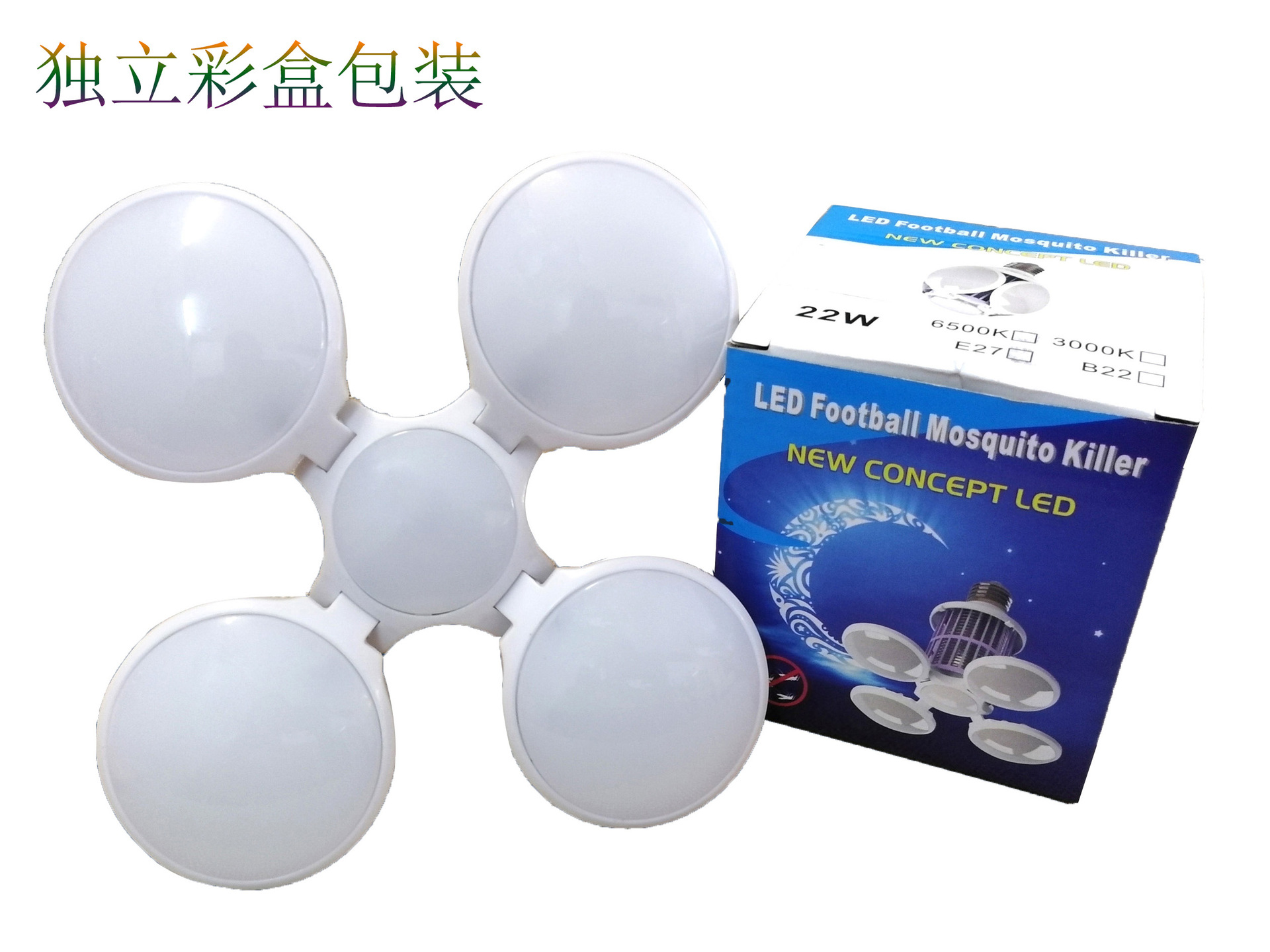 led足球灯泡可折叠灯40W足球灯球形灯泡28W小足球家用灯泡E27灯头-阿里巴巴
