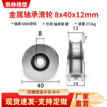 �����S�л�݆U��R=5�k�����Ƅ��Ƅӽ��ٌ�݆��݆8*40*12