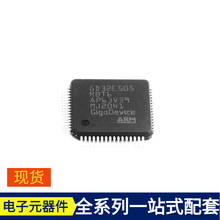 GD32E505RBT6 LQFP-64 EN2390QI EN25QH128A-104HIP2T EN25QH16-1