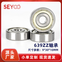 639ZZ΢����������� �ߴ�9*30*10