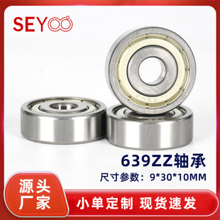 639ZZ΢�������L���S�� �ߴ�9*30*10