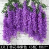3 fork -lilac skewers purple blue 6 branches)