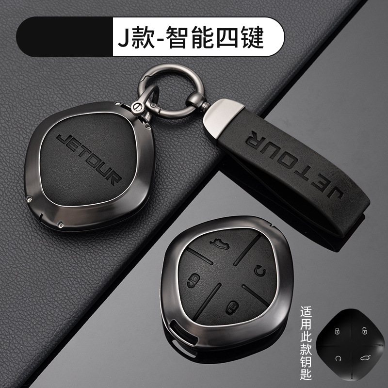 [Jietu j 스마트 4 키 메탈 블랙] 쉘 링 초승달 버클