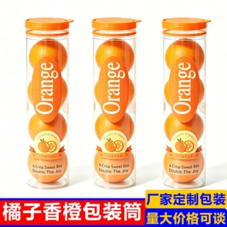 PVC 橙子包装火箭筒 透明水果圆筒 沃柑脐橙礼品筒 厂家批发